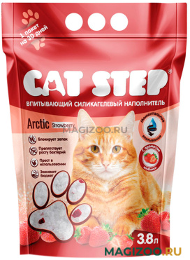 CAT STEP ARCTIC STRAWBERRY наполнитель силикагелевый для туалета кошек с ароматом клубники (3,8 л)