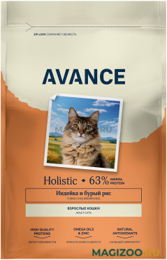 Сухой корм AVANCE HOLISTIC ADULT для взрослых кошек с индейкой и бурым рисом (0,4 кг)