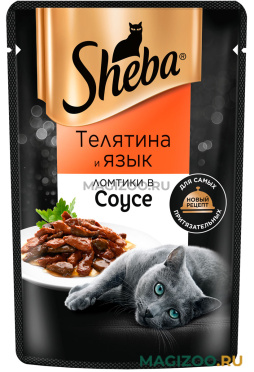 Влажный корм (консервы) SHEBA для взрослых кошек ломтики в соусе с телятиной и языком пауч (75 гр)