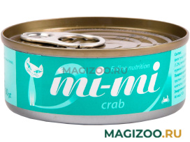 Влажный корм (консервы) MI-MI для кошек и котят с тунцом и мясом краба в желе  (80 гр)