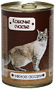 КОШАЧЬЕ СЧАСТЬЕ для взрослых кошек с мясным ассорти  (410 гр)