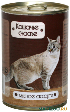 Влажный корм (консервы) КОШАЧЬЕ СЧАСТЬЕ для взрослых кошек с мясным ассорти  (410 гр)