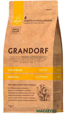 Сухой корм GRANDORF SINGLE GRAIN DOG ADULT MINI 4 MEAT RECIPE низкозерновой для взрослых собак маленьких пород 4 вида мяса с ягненком, индейкой, уткой и кабаном (3 кг УЦ) 