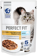 PERFECT FIT для взрослых кошек с чувствительным пищеварением с лососем в соусе пауч (75 гр)