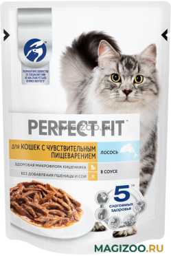 Влажный корм (консервы) PERFECT FIT для взрослых кошек с чувствительным пищеварением с лососем в соусе пауч (75 гр)