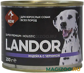 Влажный корм (консервы) LANDOR для взрослых собак всех пород с индейкой и черникой (200 гр)