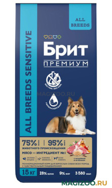 Сухой корм БРИТ ПРЕМИУМ DOG ADULT SENSITIVE для взрослых собак всех пород с чувствительным пищеварением с ягненком и индейкой (15 кг)