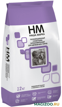 Сухой корм НАША МАРКА гипоаллергенный для щенков всех пород с ягненком и рисом (12 кг)