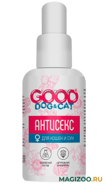 Капли Антисекс Good Dog & Cat для кошек и сук 50 мл (1 шт)