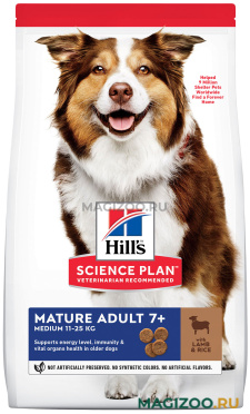Сухой корм HILL’S SCIENCE PLAN MATURE ADULT 7+ LAMB & RICE для пожилых собак всех пород старше 7 лет с ягненком и рисом (2,5 кг)