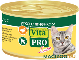 Влажный корм (консервы) VITA PRO LUXE для взрослых кошек мусс с уткой и ягненком  (85 гр)