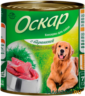 Влажный корм (консервы) ОСКАР для собак с бараниной  (750 гр)