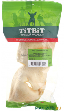 Лакомство TIT BIT для собак нос телячий бабочка 56 гр (1 шт)
