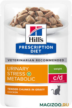 Влажный корм (консервы) HILL'S PD C/D URINARY STRESS + METABOLIC для взрослых кошек стресс при цистите с курицей пауч (85 гр)
