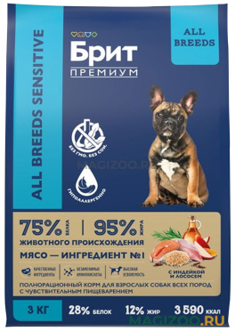 Сухой корм БРИТ ПРЕМИУМ DOG ADULT SENSITIVE для взрослых собак всех пород с чувствительным пищеварением с лососем и индейкой (3 кг)