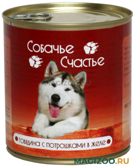 Влажный корм (консервы) СОБАЧЬЕ СЧАСТЬЕ для взрослых собак с говядиной и потрошками в желе (750 гр)