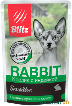 Влажный корм (консервы) BLITZ SENSITIVE для взрослых кастрированных котов и стерилизованных кошек с кроликом и индейкой в соусе пауч (85 гр)