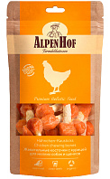 Лакомство AlpenHof для собак маленьких пород и щенков косточки жевательные с курицей 50 гр (1 уп)