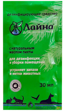 ЛАЙНА ПИХТА ветеринарное моющее дезинфицирующее средство саше (30 мл)