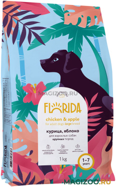 Сухой корм FLORIDA для взрослых собак крупных пород с курицей и яблоком (1 кг)