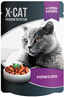X-CAT для взрослых кошек с курицей и кроликом в соусе пауч (85 гр)
