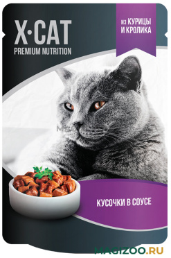 Влажный корм (консервы) X-CAT для взрослых кошек с курицей и кроликом в соусе пауч (85 гр)
