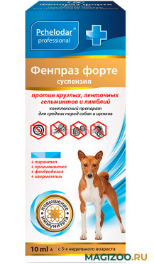 ФЕНПРАЗ ФОРТЕ суспензия антигельминтик для собак средних пород с маточным молочком 10 мл (1 шт)