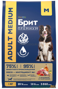 Сухой корм БРИТ ПРЕМИУМ DOG ADULT MEDIUM для взрослых собак средних пород с индейкой и телятиной (1 кг)