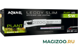 Светильник для аквариума Aquael Leddy Slim Plant 5 Вт (1 шт)