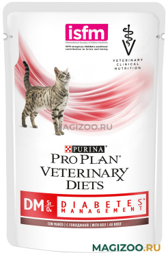Влажный корм (консервы) PRO PLAN VETERINARY DIETS DM ST/OX DIABETES для взрослых кошек при сахарном диабете с говядиной 85 гр (85 гр)