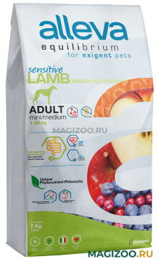 Сухой корм ALLEVA EQUILIBRIUM ADULT DOG MINI/MEDIUM SENSITIVE LAMB & OCEAN FISH для взрослых собак маленьких и средних пород с чувствительным пищеварением с ягненком и океанической рыбой (2 кг)