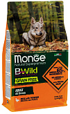 MONGE BWILD GRAIN FREE DOG ADULT ALL BREEDS DUCK беззерновой для взрослых собак всех пород с уткой и картофелем (2,5 кг)