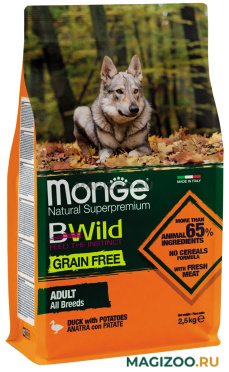 Сухой корм MONGE BWILD GRAIN FREE DOG ADULT ALL BREEDS DUCK беззерновой для взрослых собак всех пород с уткой и картофелем (2,5 кг)