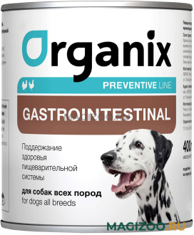 Влажный корм (консервы) ORGANIX PREVENTIVE LINE GASTROINTESTINAL для взрослых собак при заболеваниях желудочно-кишечного тракта (400 гр)