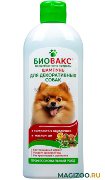 Шампунь БиоВакс для декоративных собак с экстрактом одуванчика и маслом ши 355 мл (1 шт) 