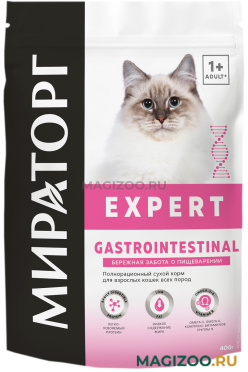 Сухой корм МИРАТОРГ EXPERT GASTROINTESTINAL для взрослых кошек при заболеваниях желудочно-кишечного тракта (0,4 кг)