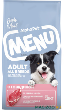Сухой корм ALPHAPET MENU ADULT ALL BREEDS для взрослых собак всех пород с говядиной (15 кг)