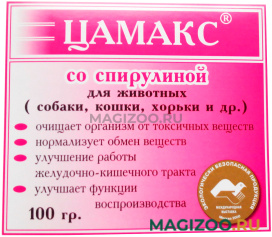 ЦАМАКС витаминно-минеральная добавка для собак и кошек со спирулиной 100 гр (1 шт)