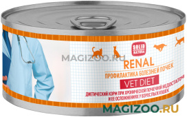 Влажный корм (консервы) SOLID NATURA VET DIET RENAL для взрослых кошек при хронической почечной недостаточности с курицей (100 гр)