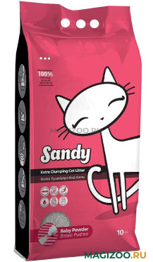 SANDY BABY POWDER наполнитель комкующийся для туалета кошек с ароматом детской присыпки  (10 кг)