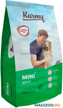 Сухой корм KARMY MINI ADULT для взрослых собак маленьких пород с индейкой (2 кг)