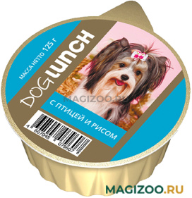 Влажный корм (консервы) DOG LUNCH для взрослых собак крем-суфле с птицей и рисом (125 гр)