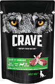 CRAVE для взрослых собак всех пород с ягненком в желе пауч (85 гр)
