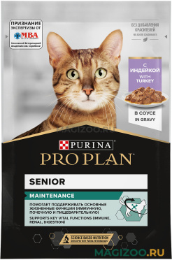 Влажный корм (консервы) PRO PLAN CAT SENIOR MAINTENANCE для пожилых кошек старше 7 лет с индейкой в соусе пауч (85 гр)