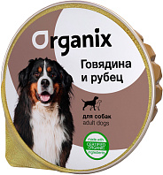 ORGANIX для взрослых собак с говядиной и рубцом 18065 (125 гр)