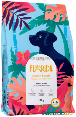 Сухой корм FLORIDA для щенков маленьких пород с курицей и яблоком (3 кг)