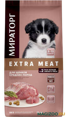 Сухой корм МИРАТОРГ EXTRA MEAT для щенков средних пород с нежной телятиной (10 кг)