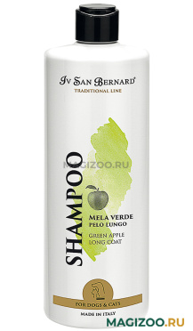 IV SAN BERNARD TRADITIONAL LINE GREEN APPLE SHAMPOO шампунь с ароматом зеленого яблока для длинношерстных собак и кошек (500 мл)
