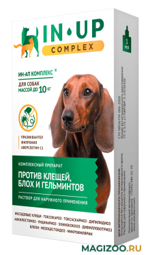 IN-UP COMPLEX капли для щенков и собак весом до 10 кг против всех экто- и эндопаразитов 1 мл Астрафарм (1 шт)