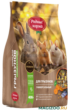РОДНЫЕ КОРМА корм для грызунов универсальный (400 г)